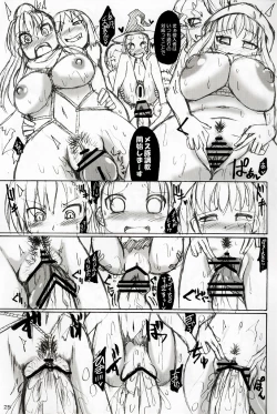 Page 24 of Ningen Bokujyou