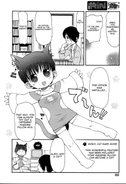 Page 18 of Dakimakura Mokochan