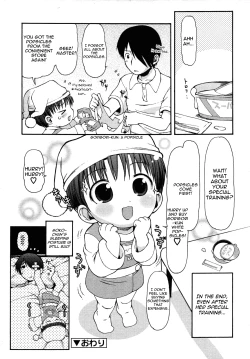 Page 52 of Dakimakura Mokochan