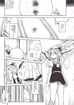 Page 5 of After The Love Affair