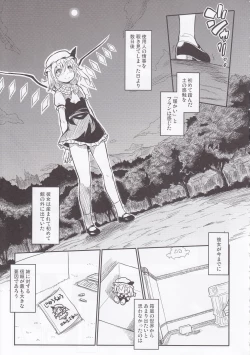 Page 9 of After The Love Affair