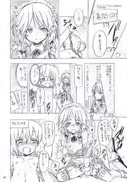 Page 4 of Kirisame Marisa no Yuuutsu