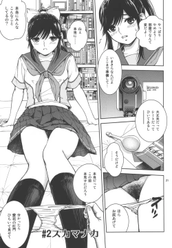 Page 19 of ANGEL PAIN Extra 10