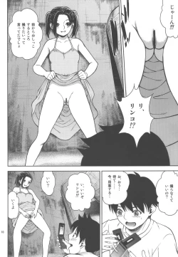 Page 50 of ANGEL PAIN Extra 10