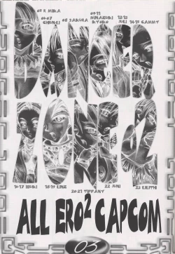 Page 12 of ALL ERO ERO CAPCOM DANGER ZONE