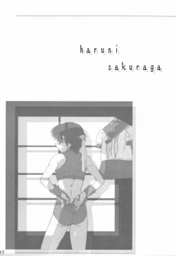 Page 16 of Haru ni Sakura ga