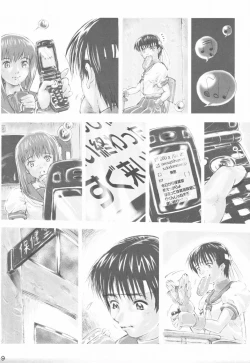 Page 18 of Haru ni Sakura ga