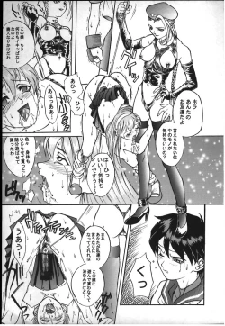 Page 6 of Sakura-Kai