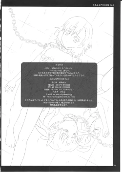 Page 26 of To Aru Mikoto no Nichijou 2.1