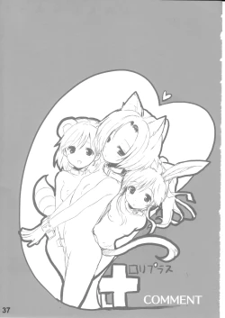 Page 37 of Kanojo Tsuuhan Catalogue