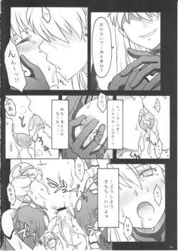 Page 16 of Les Betes