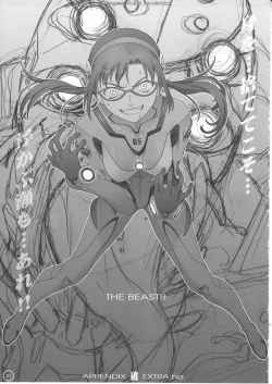 Page 31 of Les Betes