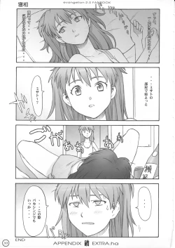 Page 33 of Les Betes