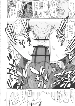 Page 10 of Bokorareru Cammy