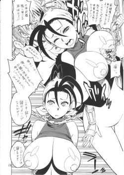 Page 12 of Ibuki Riajuu da yo!