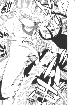 Page 15 of Ibuki Riajuu da yo!