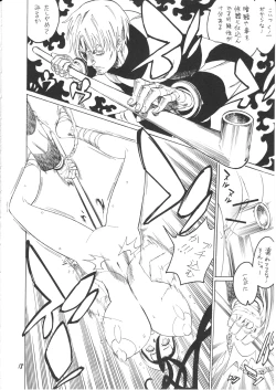 Page 18 of Ibuki Riajuu da yo!