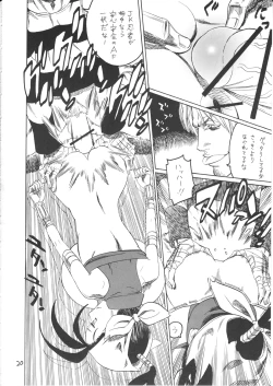 Page 20 of Ibuki Riajuu da yo!