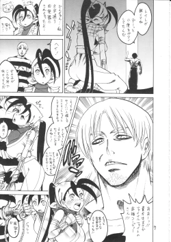 Page 7 of Ibuki Riajuu da yo!