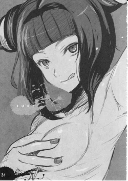 Page 33 of EroCos! - Ultra Erotic Fantasy Costume