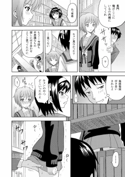 Page 10 of Nagato Yuki no Nikuyoku