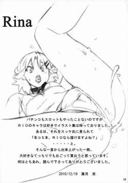 Page 22 of RIO The Book Maker