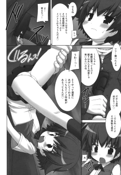 Page 136 of Nigerarenai yo? - Can not Escape