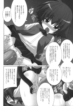 Page 144 of Nigerarenai yo? - Can not Escape