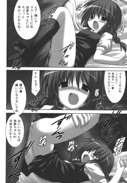 Page 96 of Nigerarenai yo? - Can not Escape