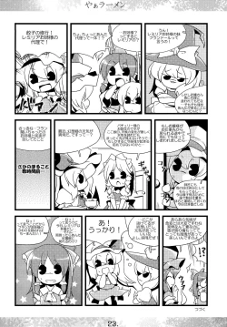 Page 23 of Sanesu Ouka