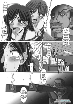Page 8 of Kusoge