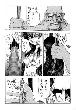 Page 21 of Gesshoku Katsureisai Seme Yuugi