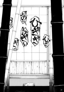 Page 23 of Gesshoku Katsureisai Seme Yuugi