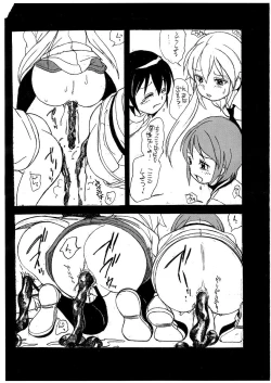 Page 6 of 5 Nen 2 Kumi Shuudan Dappun Jiken