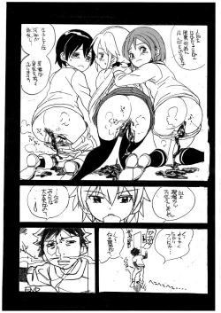 Page 7 of 5 Nen 2 Kumi Shuudan Dappun Jiken