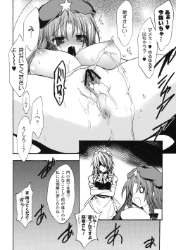 Page 15 of Hong Meirin Vol.1