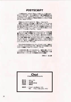 Page 21 of Chu!