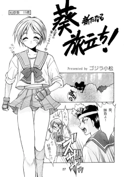 Page 28 of DANDYISM 4 Force