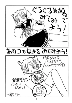 Page 3 of DANDYISM 4 Force