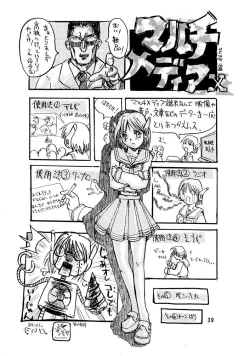 Page 40 of DANDYISM 4 Force