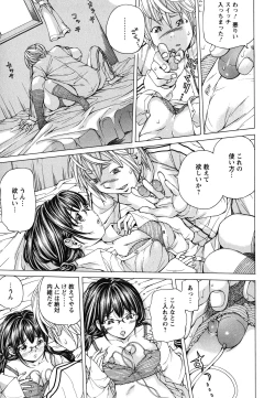 Page 146 of Suhadateki Bishoujo