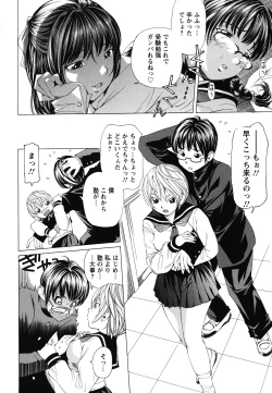 Page 29 of Suhadateki Bishoujo