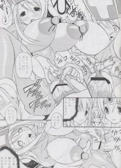 Page 17 of Mighty Mind