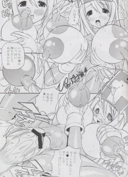 Page 19 of Mighty Mind