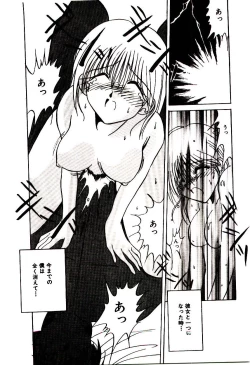 Page 100 of Love Message