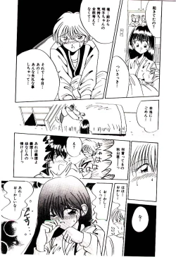 Page 107 of Love Message