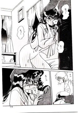 Page 112 of Love Message