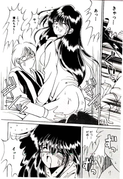 Page 115 of Love Message