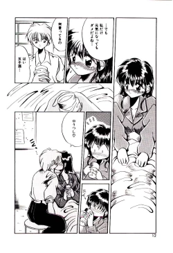 Page 11 of Love Message