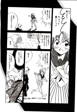 Page 123 of Love Message